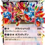 Pokemon Card Teen Material Collectible-0