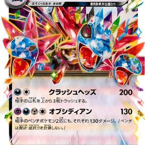 Pokemon Card Teen Material Collectible-0