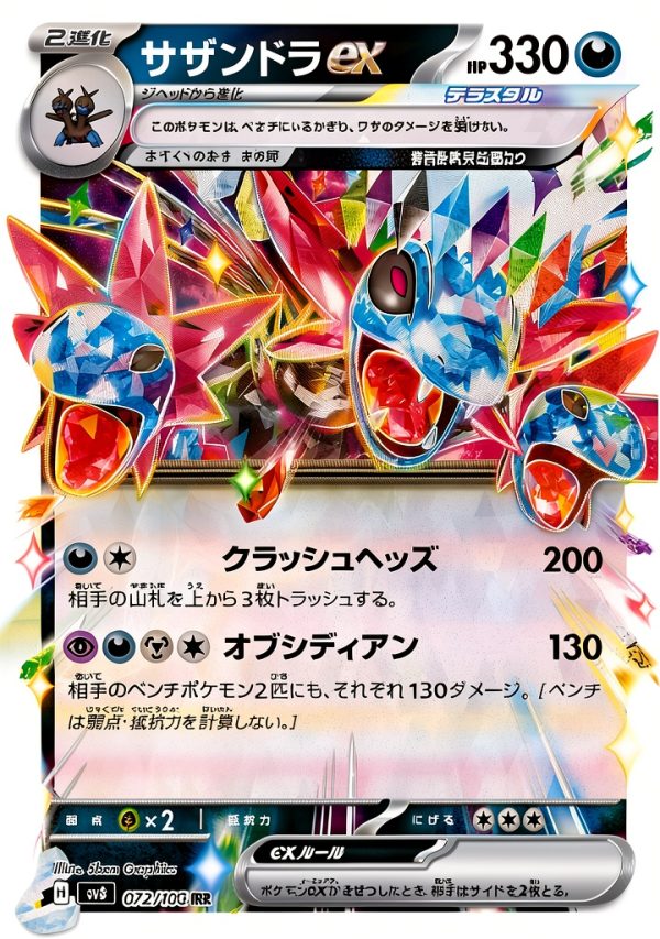 Pokemon Card Teen Material Collectible-0